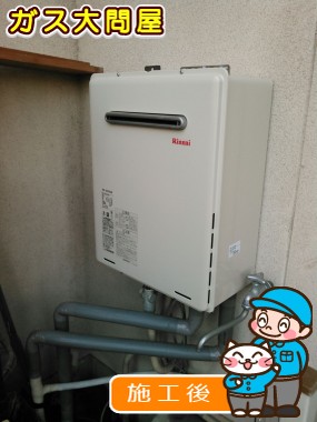 RUF-A2005SAWへの交換工事