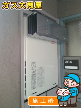 RUF-A2005SAWへの交換工事