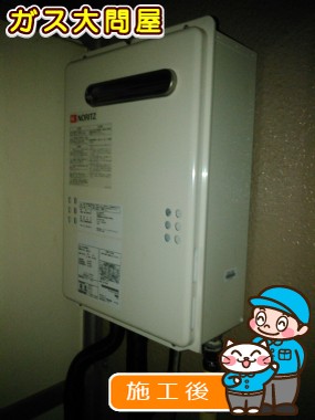 GQ-2039WSへの交換工事