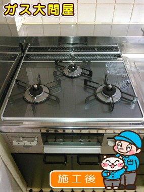 RS31W21A31R-VWへの交換工事