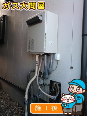 RUF-A2005AWへの交換工事