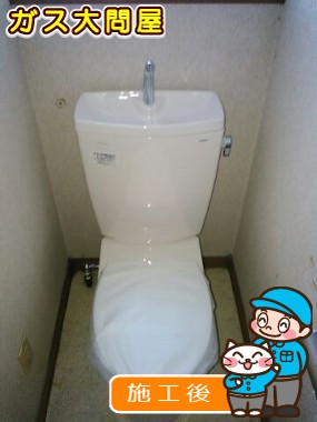 CS230BM+SH231BA+TC301への交換工事