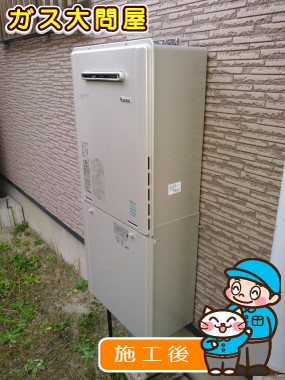 RUF-E2405SAWへの交換工事