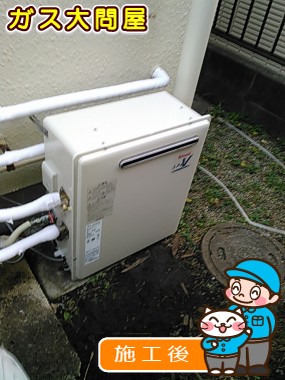 RFS-A2000SAへの交換工事