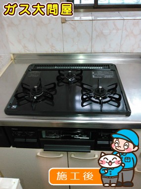 PD-N33-Rへの交換工事