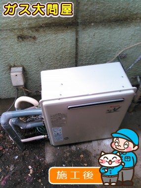 RUF-A2003SAG(A)への交換工事