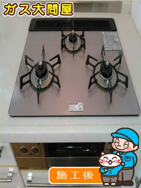 RHS31W17G24R-STWへの交換工事