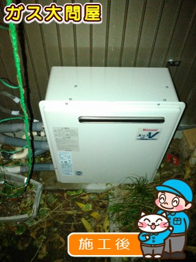 RUF-A2003SAG(A)への交換工事