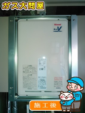 RUJ-V2001B(A)への交換工事