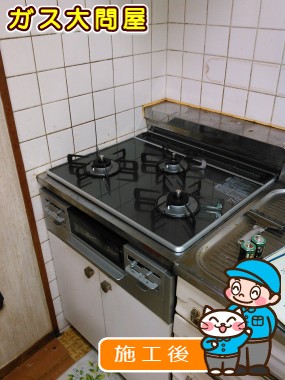 RS31W21A31R-VWへの交換工事