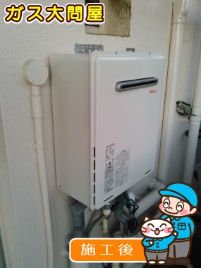 RUF-A2005SAWへの交換工事