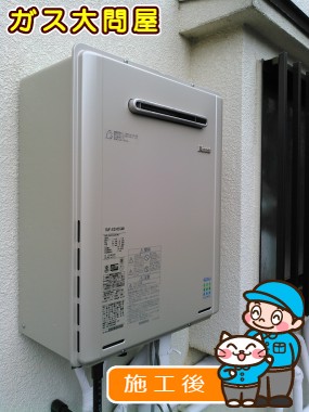 RUF-E2005SAWへの交換工事