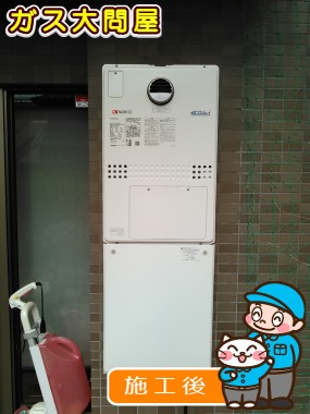 GTH-C2451AW3H BLへの交換工事