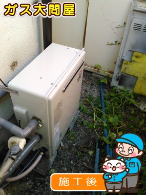 RUF-A2003SAG(A)への交換工事