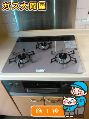 RHS31W17G24R-STWへの交換工事