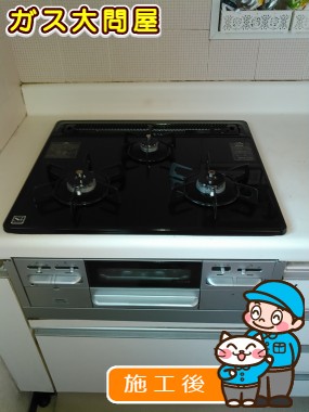 N3WN6RWTSSVへの交換工事