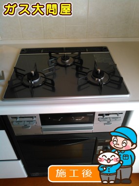 RS31W21A31R-VWへの交換工事