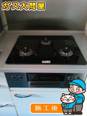 RHS31W17G11R-STWへの交換工事