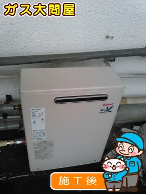 RUX-V2016G-Eへの交換工事