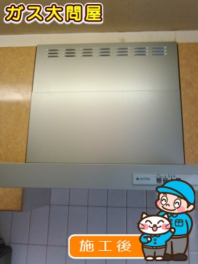 KLR-3S-AP601RSVへの交換工事