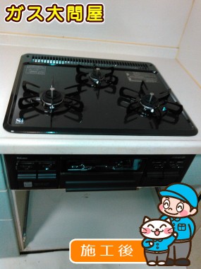 PD-N33-Lへの交換工事