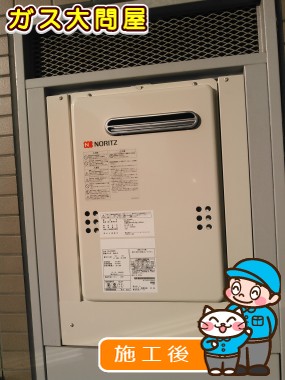 GQ-2039WSへの交換工事