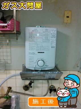 PH-5BVへの交換工事