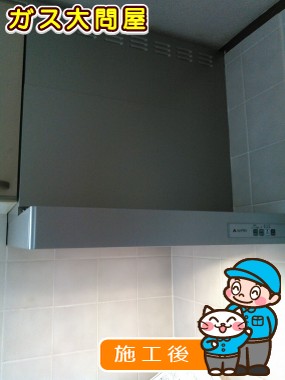 KLR-3S-AP601RSVへの交換工事