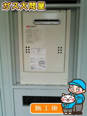 GQ-2039WSへの交換工事