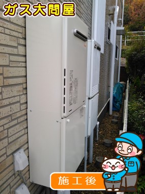 RUF-A2405SAWへの交換工事