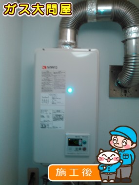 GQ-1637WS-FFAへの交換工事