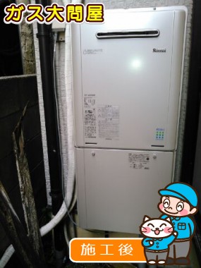 RUF-E2005SAWへの交換工事