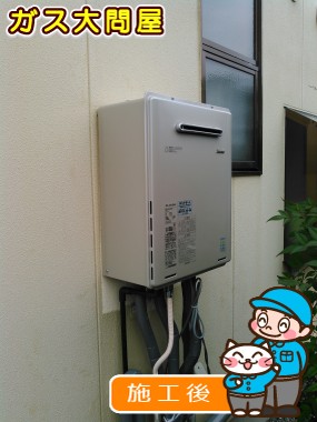 RUF-E2405SAWへの交換工事