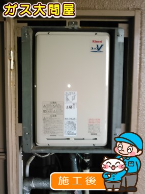 RUJ-V2011B(A)への交換工事