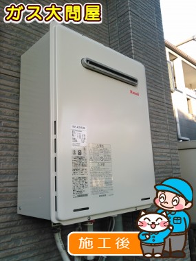 RUF-A2005SAWへの交換工事