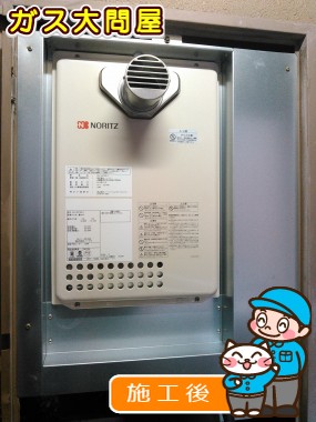 GQ-1637WS-Tへの交換工事