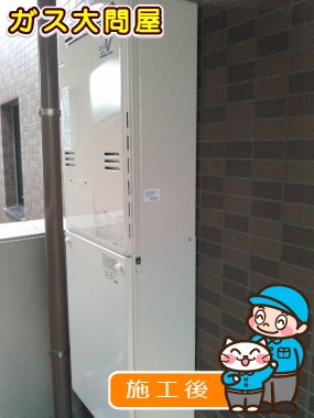 RUFH-V2403SAW(B)への交換工事