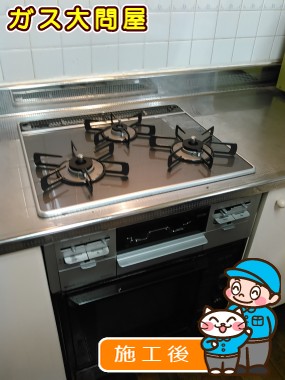 RS31W21A31R-VWへの交換工事