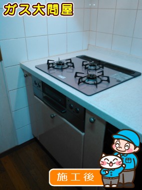 RHS31W17G24R-STWへの交換工事