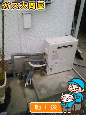 GT-C2452SARX-2 BLへの交換工事