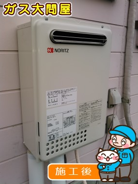 GQ-2437WSへの交換工事