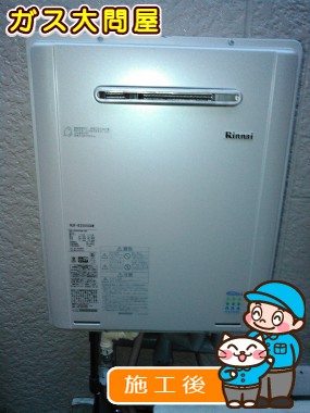 RUF-E2005SAWへの交換工事