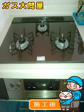 RHS71W17G26R-STWへの交換工事