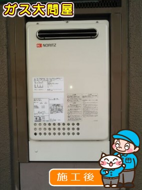 GQ-1639WSへの交換工事