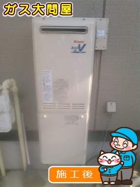 RUF-VK2400SAW(A)への交換工事