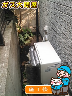 RUF-E2405SAGへの交換工事