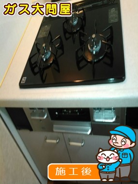 N3WN6RWTSSVへの交換工事