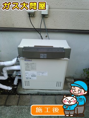 GT-C2052SARX-2 BLへの交換工事