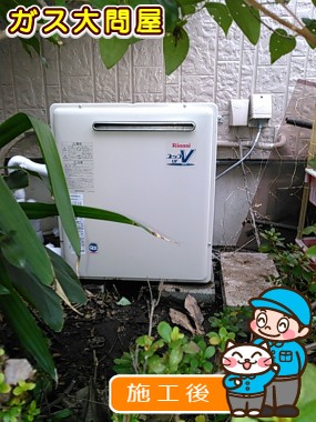 RUF-A2400SAG(A)への交換工事