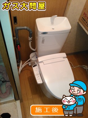 SFAへの交換工事